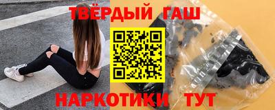 спайс Сланцы