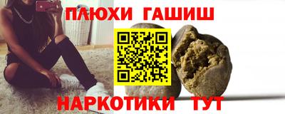 мяу мяу кристалл Славянск-на-Кубани