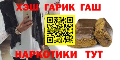 мяу мяу кристалл Славянск-на-Кубани