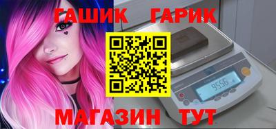 гашишное масло Абакан