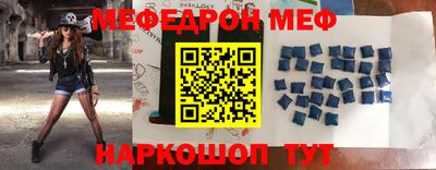 спайс Сланцы