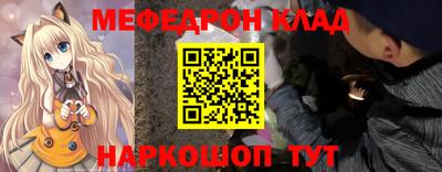 спайс Сланцы