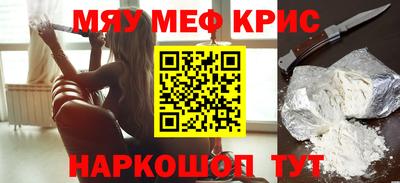 спайс Сланцы