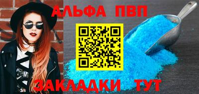 спайс Сланцы