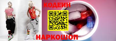 спайс Сланцы