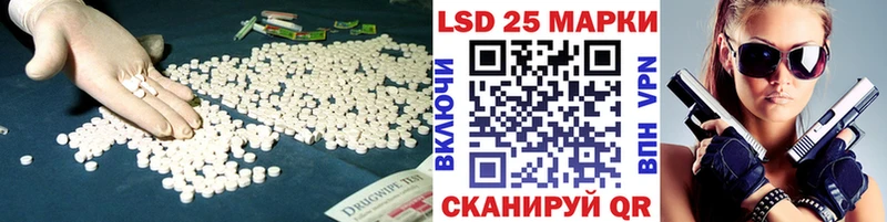 Купить закладки  Алексин  ЛСД экстази кислота 