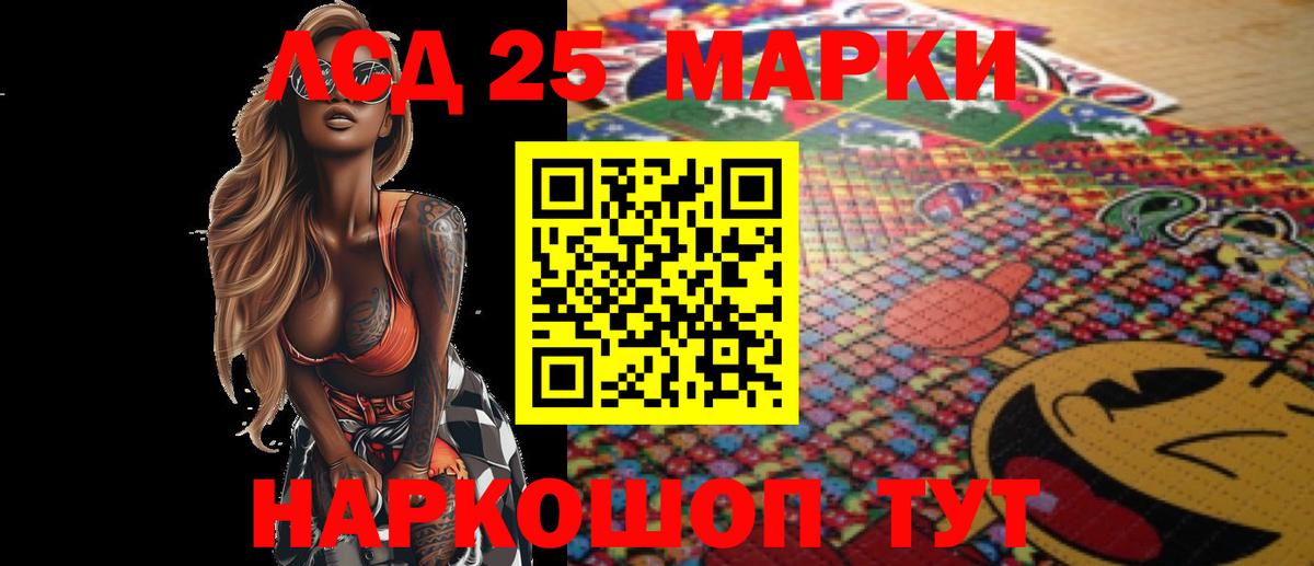 ЛСД экстази кислота  Алексин  Лсд 25 экстази кислота 