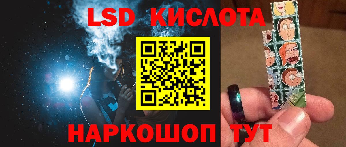 ЛСД экстази кислота  Вход с VPN  Лсд 25 экстази ecstasy  Алексин 