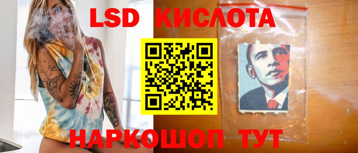 Лсд 25 экстази ecstasy Алексин