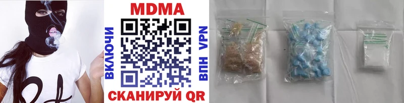 Купить Алексин MDMA Molly