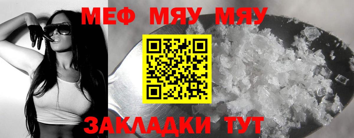 Алексин  Меф  Вход с VPN  МЕФ mephedrone 
