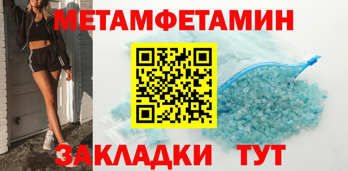 Метамфетамин Декстрометамфетамин 99.9% Алексин