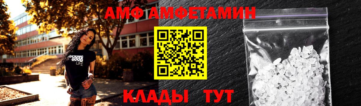 Первитин пудра  Вход с VPN  Алексин 