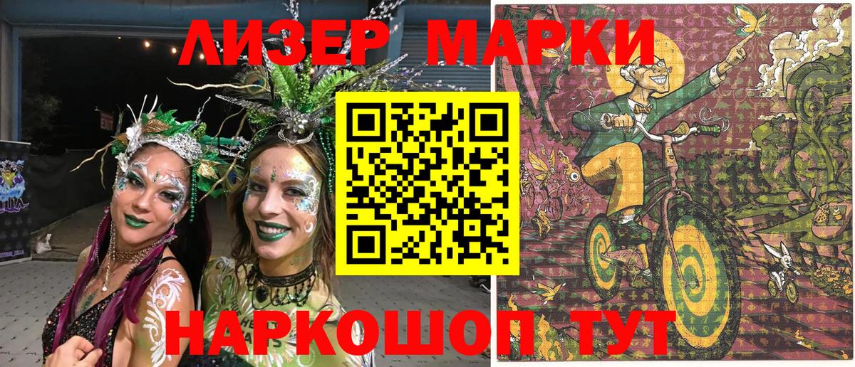 Cocaine  Алексин  APVP СК   Лсд 25  МЕФ кристаллы  ГАШ  Вход с VPN 