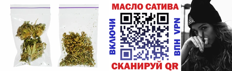 ТГК THC oil  Купить где  Алексин 