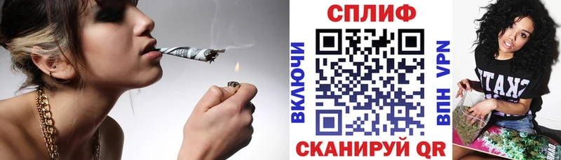 Канабис White Widow  Купить  Алексин 