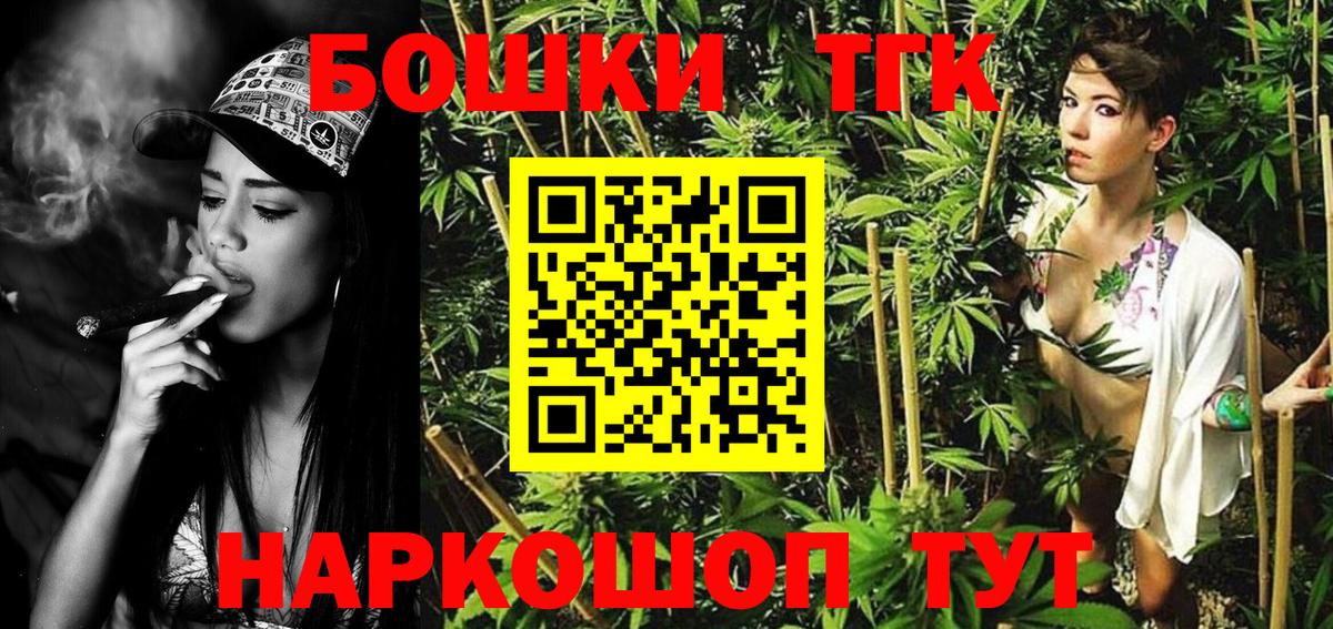Шишки марихуана план  Шишки марихуана SATIVA & INDICA  Алексин  Вход с VPN  Марихуана марихуана  Марихуана тримм 